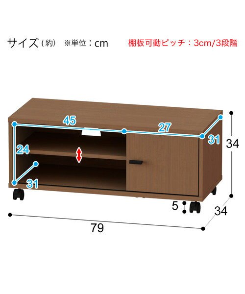 ローボード(キャラットLT80 MBR)｜デコホームの通販｜&mall（アンド