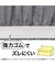 肘付ストレッチソファカバー(モトル GY 2人掛け用)