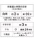 3合炊きマイコン炊飯ジャー Nティニー(SN-A5WH)
