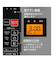 フラット　電子レンジ(EM-520X)