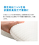 抗菌防臭 低反発チップ枕(HI)