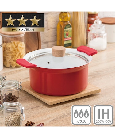 在庫限り】ラティーヌ 両手鍋 20cm レトロ 希少 匿名配送（IH 両手鍋 
