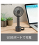 モバイルバッテリー機能付き 充電式ハンディファン(HF316NI_DGY ダークグレー
