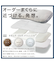 高さ10ヵ所調整できる枕(パイプ)
