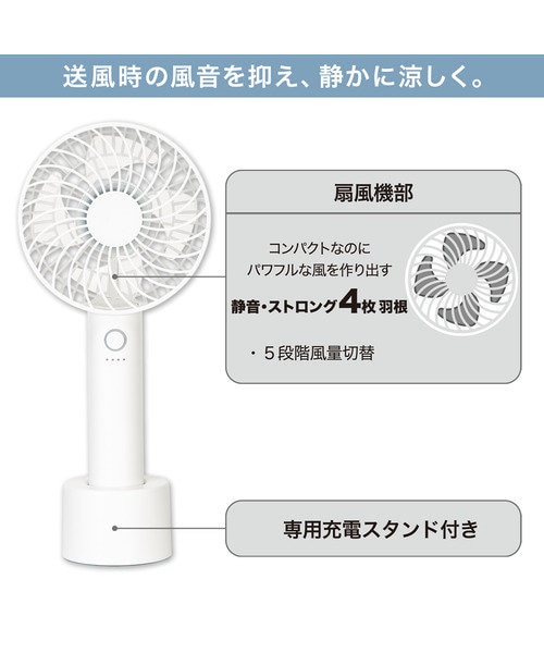 in-1 ハンディファン ホワイト エムラボ mlabs 3way HF01 WH ハンディファン ホワイト | ヤマダ