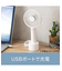 充電式ハンディファン(ホワイト HF317NS)