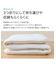 抗菌防臭防ダニ 敷布団　シングル