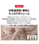 2枚合わせ毛布　シングル(NウォームWSP A2312 MMO S