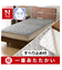 置くだけ簡単　敷きパッド　シングル(NウォームWSP GY S A2312)