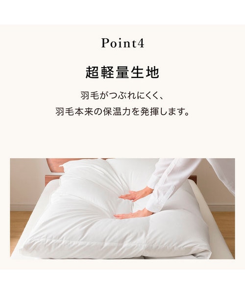グレーダックダウン80％使用 羽毛掛け布団 ダブル(UL K2315 D