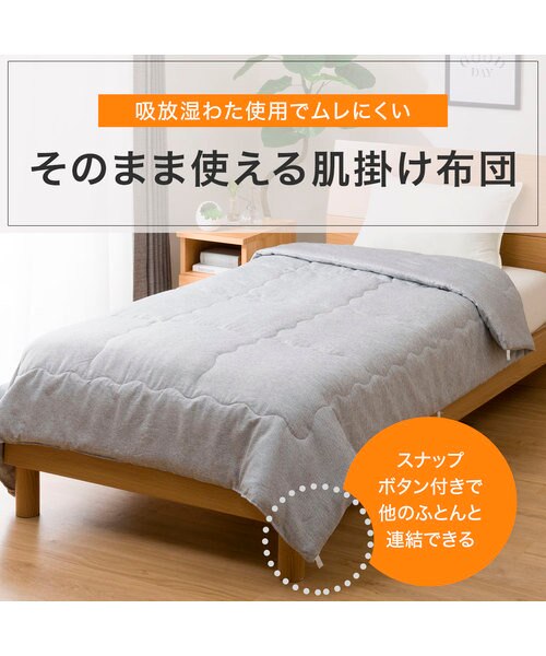 たにこん　　肌掛けシングル0.6kgセット imgrc0121838017.jpg