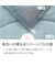 そのまま使える温度調整掛ふとん　シングル(BL K2407 S)