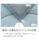 そのまま使える温度調整掛ふとん　シングル(BL K2407 S)