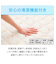 敷きパッド シングル(Nクール S24 フルーツ)