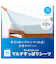 ぴったりフィット マルチすっぽりシーツ セミダブル-ダブル(NフィットシーツNクール BL 24NC-01 SD-D)