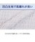 ぴったりフィット マルチすっぽりシーツ スモールシングル-シングル(NフィットシーツNクールSP GY 24NC-11 SS-S)