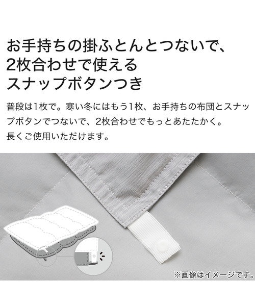 洗えるダウンケット シングル(K2401 GY S)｜デコホームの通販