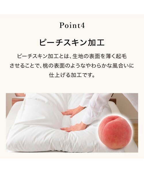 Miiko　美品日本製　羽毛掛け布団　シングルサイズ　羽毛ふとん 羽毛布団 シングル 日本製 羽毛掛け布団 サイズ 羽毛増量タイプ