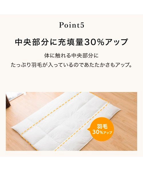 日本製❣️羽毛布団 シングル  150x210cm,充填量1kg 超増量 1.5kg 羽毛布団 シングル 日本製 イングランド産