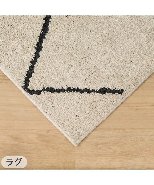 ほこりが取れやすい洗えるラグ(タフトラグ BE SR003) ほこりが取れやすい洗えるラグ(タフトラグ 200X240 BE SR003