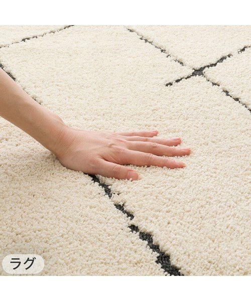 ほこりが取れやすい洗えるラグ(タフトラグ 130X185 BE SR003