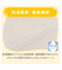 【デコホーム商品】ぴったりフィットマルチシーツスモール シングルｰ シングル(Nウォーム N614 MO SS-S)