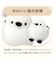 【デコホーム商品】手入れシマエナガ(scHCa01)