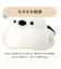 【デコホーム商品】手入れシマエナガ(scHCa01)
