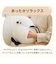 【デコホーム商品】手入れシマエナガ(scHCa01)