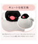 【デコホーム商品】手入れサクラブンチョウ(scHCa01)