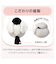 【デコホーム商品】手入れサクラブンチョウ(scHCa01)
