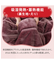 【デコホーム商品】2枚合わせ毛布 ダブル(NウォームWSP A2407 RO D)