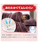 【デコホーム商品】2枚合わせ毛布 ダブル(NウォームWSP A2407 RO D)