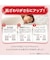 【デコホーム商品】2枚合わせ毛布 ダブル(NウォームWSP A2407 RO D)