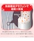 【デコホーム商品】2枚合わせ毛布 ダブル(NウォームWSP A2407 RO D)