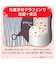 【デコホーム商品】2枚合わせ毛布 ダブル(NウォームWSP A2407 RO D)