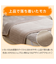 【デコホーム商品】2枚合わせ ブランケット（NウォームSP A24 MO）