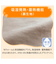 【デコホーム商品】2枚合わせ ブランケット（NウォームSP A24 MO）