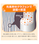 【デコホーム商品】2枚合わせ ブランケット（NウォームSP A24 MO）