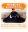 【デコホーム商品】2枚合わせスマホ毛布 シングル(NウォームSP A24 NV S)