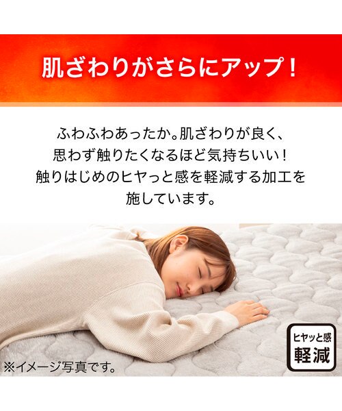 新品未開封　シングル　Nウォーム　BOXパッド W-super 　完売品 ニトリ BOXパッド シングル(NウォームWSP i-nGY S) - 通販