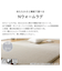 30mmウレタン入り 保温+吸湿発熱+蓄熱+防汚+防音ラグ(NウォームWSP LMOc200X240 MX14)