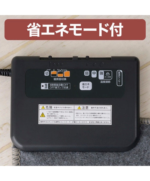 速暖機能付き ホットカーペット 1.5帖用(S NT)｜デコホームの通販