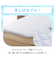 【デコホーム商品】敷パッド シングル(Nクール S2502 ブルー)