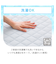 【デコホーム商品】敷パッド シングル(Nクール S2502 ブルー)