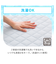 【デコホーム商品】敷パッド ダブル(Nクール S2502 ブルー )