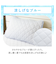 【デコホーム商品】ピローパッド(Nクール S2502 ブルー)