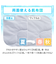 【デコホーム商品】両面使える 肌布団 ダブル(Nクール S2502 ブルー )