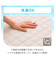 【デコホーム商品】敷パッド シングル(Nクール S2502 モカ)