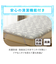 【デコホーム商品】両面使える 敷パッド セミダブル(Nクール S2503 ベア)